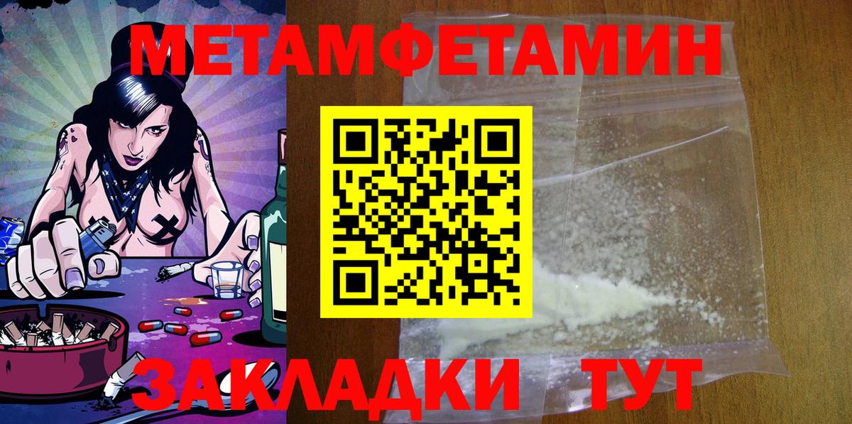 Новоалександровск  АМФ  Вход с VPN  АМФЕТАМИН 98% 