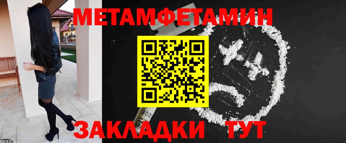 АМФ Розовый Новоалександровск