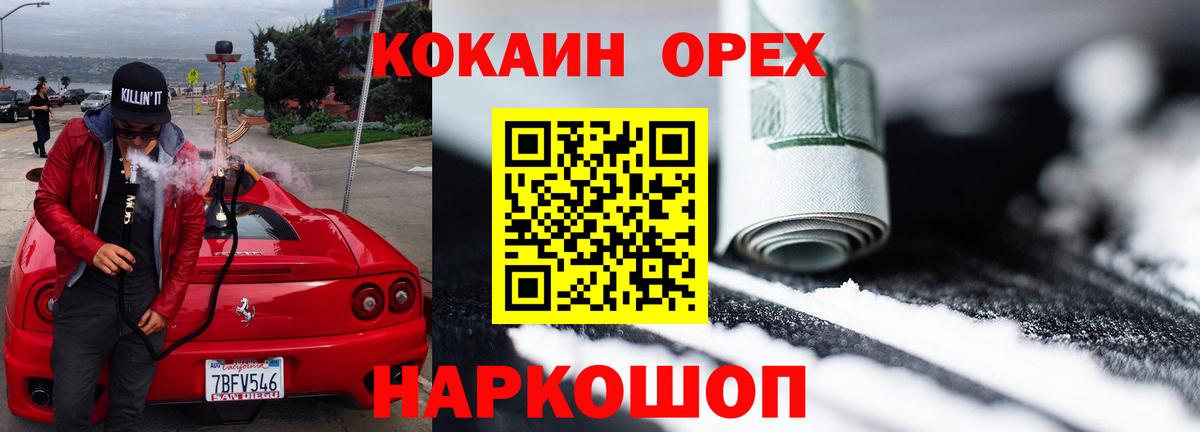 Cocaine  Вход с VPN  Новоалександровск  COCAIN 98%  Кокаин Боливия 