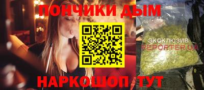 MDMA Бузулук