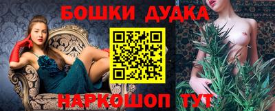 каннабис Бугуруслан
