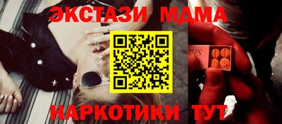 MDMA Бузулук
