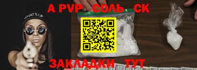MDMA Бузулук