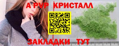 каннабис Бугуруслан