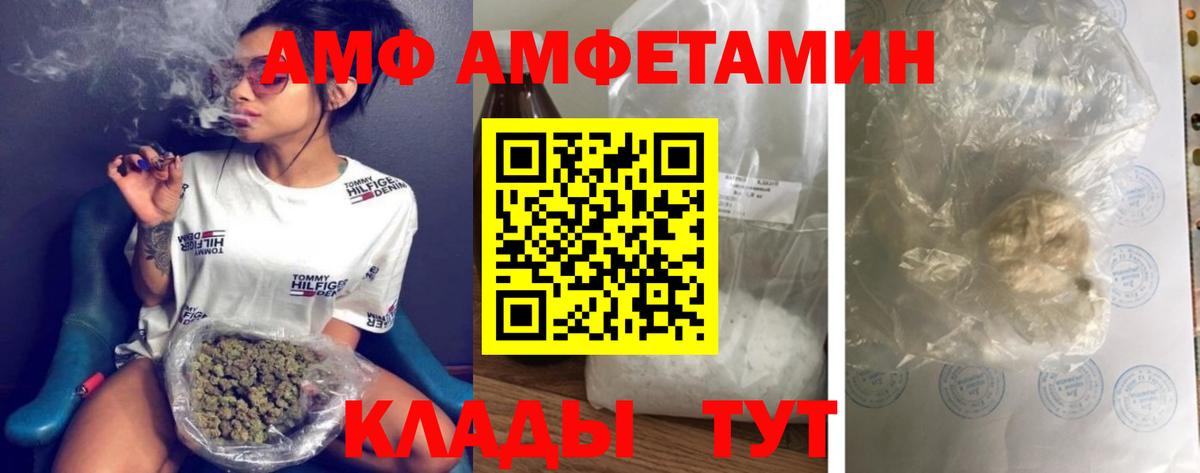 Метамфетамин мет  Вход с VPN  Новоалександровск 