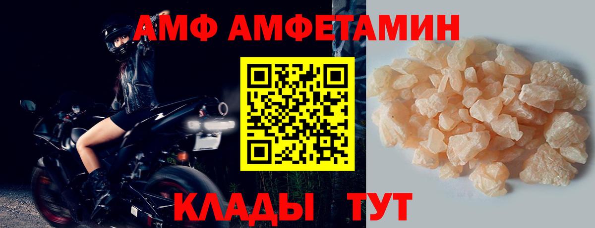 Первитин Декстрометамфетамин 99.9% Новоалександровск