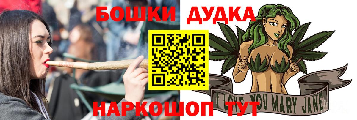 Новоалександровск  Канабис планчик  Марихуана Ganja  Вход с VPN  Шишки марихуана THC 21% 